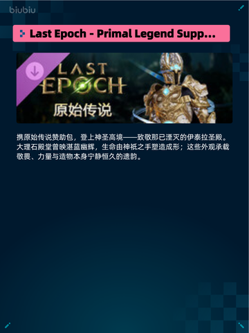 🔥Steam热销游戏榜Far Cry® 6登顶！🎮💥截图6