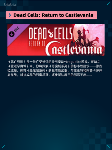 Steam热销游戏榜王国纪元登顶截图4