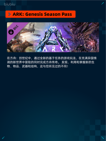 🔥Steam热销游戏榜Devil May Cry 5登顶🔥截图5