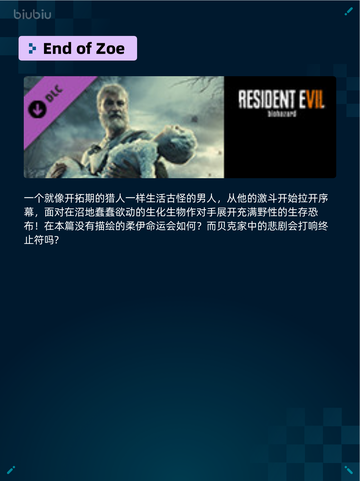 Steam热销游戏榜Dune: Awakening 沙丘：觉醒登顶🔥🎮截图2