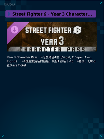 🔥鬼灭之刃2登顶Steam热销榜！💥截图2