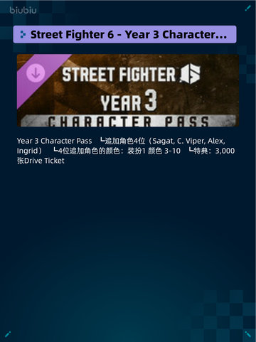 🔥《守望先锋® 2》登顶Steam热销榜！🎮💥截图4