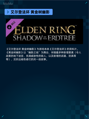 🔥Steam热销游戏榜《明末：渊虚之羽》豪华升级包登顶💥截图5