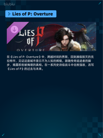 🔥Steam热销游戏榜非生物因素登顶💥截图5
