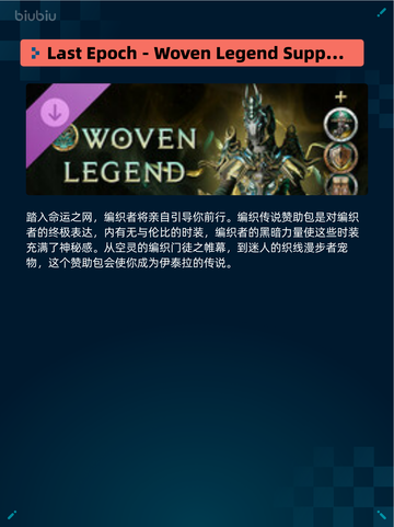Steam热销游戏榜超级机器人大战Y登顶截图3