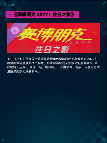 🔥Steam热销游戏榜巫师3：狂猎登顶🏆截图6