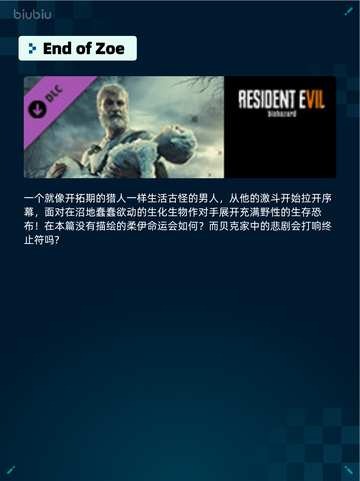 🔥Steam热销榜《雨中冒险2》登顶！🎮💥截图3