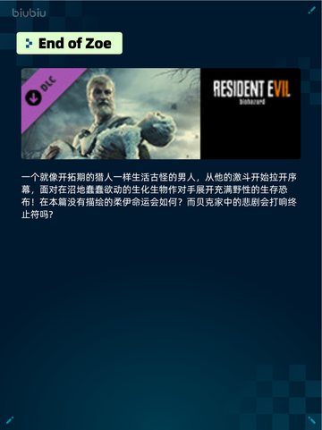 🔥Steam热销榜！《刺客信条：起源》强势登顶💥截图4