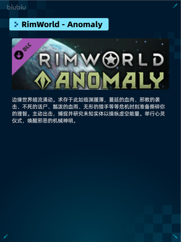 🔥《王国纪元》×环太平洋联动登顶Steam热榜💥截图6