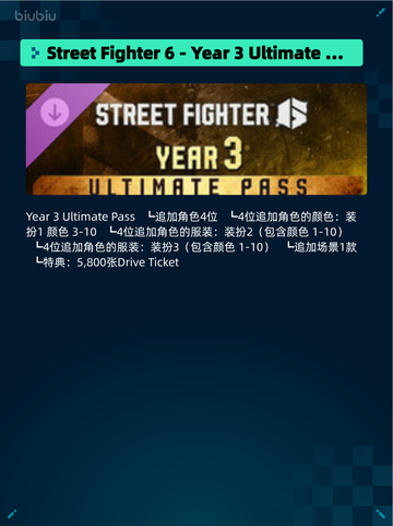 Steam热销游戏榜鬼灭之刃 火之神血风谭2登顶截图3