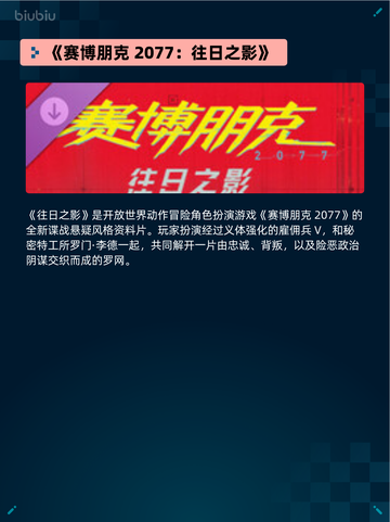 Steam热销游戏榜王国纪元登顶截图5