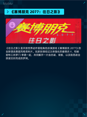 🔥解限机登顶Steam热销榜！🎮截图4