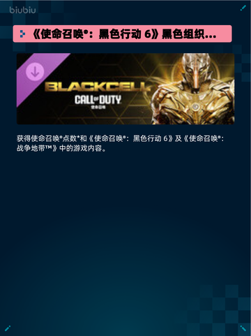 🔥Steam热销游戏榜双人成行登顶！🎮截图4