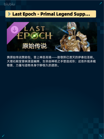 🔥Steam热销榜Top1！《控制终极合辑》登顶💥截图2