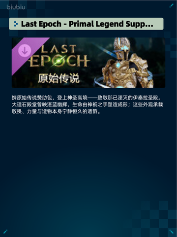🔥Steam热销榜！《刺客信条：起源》登顶💥截图6