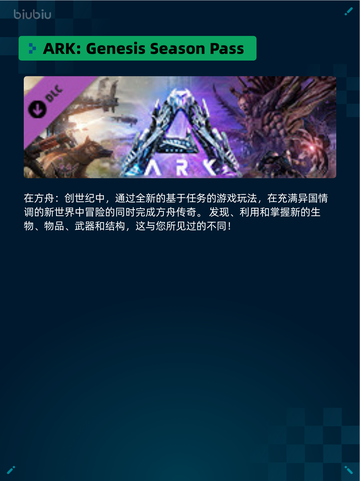 Steam热销游戏榜Lies of P: Overture Bundle登顶截图4