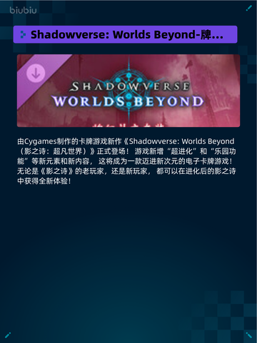 Steam热销游戏榜无主之地4登顶🔥🔥仅18字！🎉截图6