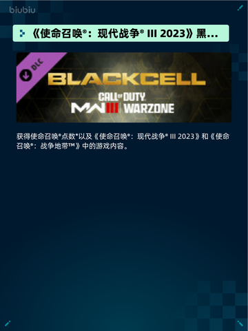 🔥Steam热销游戏榜《巫师3：狂猎-完全版》登顶！👑截图5