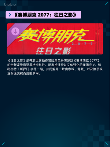 🔥Steam热销游戏榜《怪物猎人：世界》登顶！💥截图3