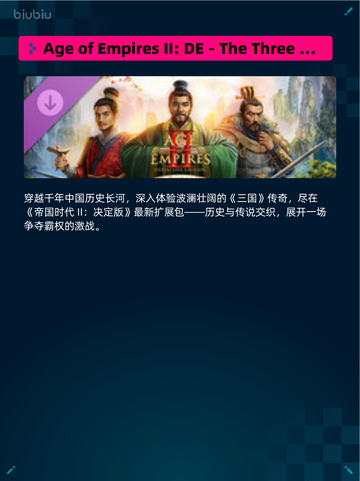 Steam热销游戏榜崩溃大陆 2登顶截图2