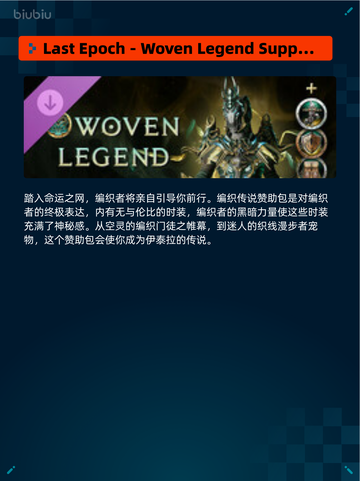 Steam热销游戏榜超级机器人大战Y登顶截图6