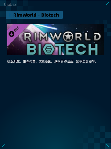 🔥Steam热销游戏榜Dota 2登顶！👑截图3