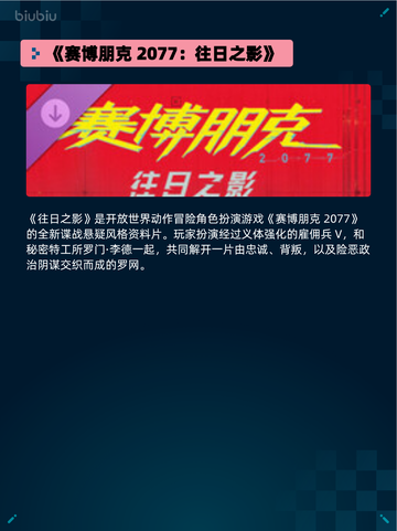 🔥Steam热销游戏榜双人成行登顶🎮截图4