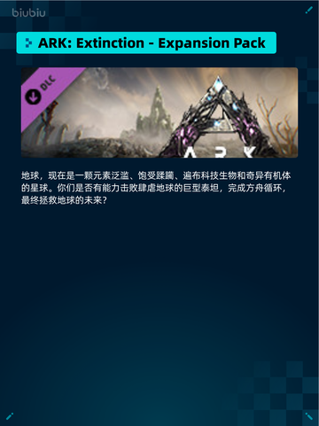 Steam热销游戏榜Lies of P: Overture登顶截图4
