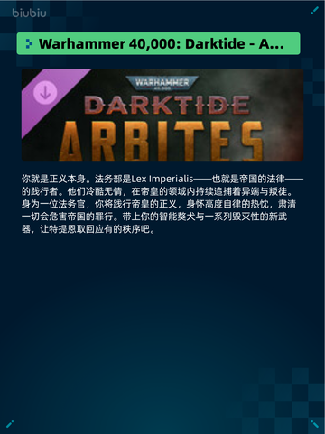 🔥Steam热销游戏榜Victoria 3登顶！👑截图6