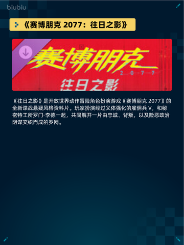 🔥Steam热销榜《地平线：零之曙光》登顶！🎮💥截图2