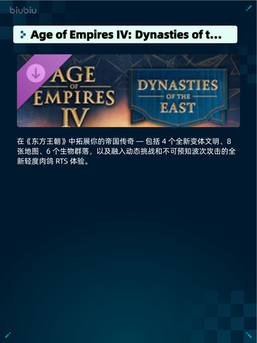 🔥Steam热销游戏榜《战地风云™ 2042》登顶💥截图6