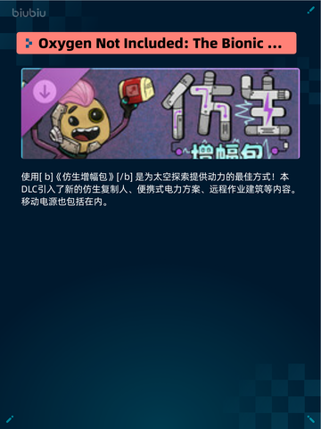 🔥Steam热销游戏榜Overcooked! 2登顶🎉截图3