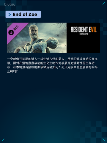 Steam热销游戏榜王国纪元：环太平洋正版联动登顶🔥🎮截图2