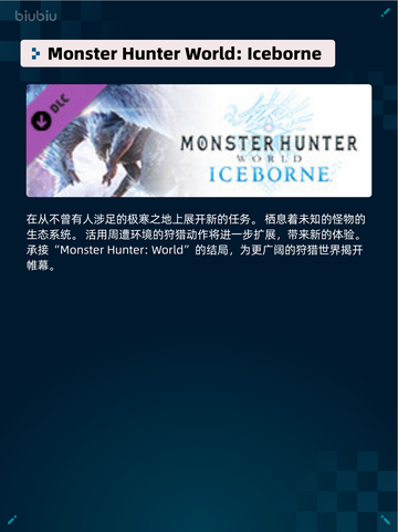 🔥Steam热销游戏榜仁王２ Complete Edition登顶💥截图3