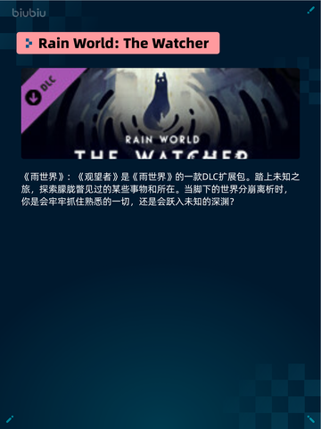 Steam热销游戏榜Terraria登顶截图4