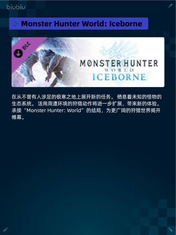 Steam热销游戏榜ARK: Genesis Season Pass登顶截图6