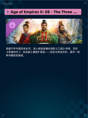 Steam热销游戏榜使命召唤®登顶截图5