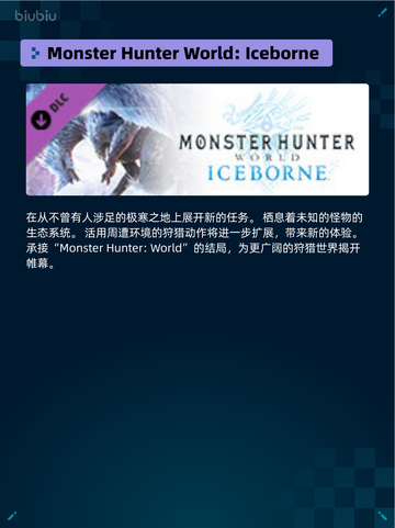 Steam热销游戏榜刀剑江湖路登顶截图6