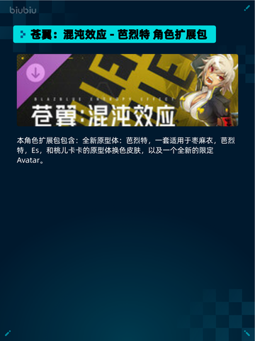 Steam热销游戏榜Milky Way Idle - 银河奶牛放置登顶截图5