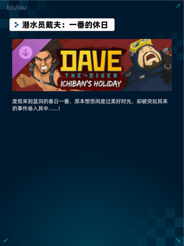 Steam热销游戏榜使命召唤®登顶截图4