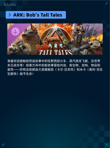 Steam热销游戏榜双人成行登顶🎉🔥超好玩！截图6