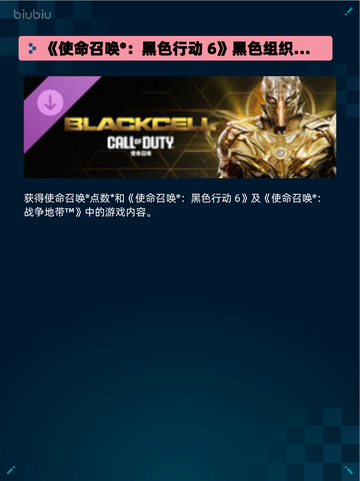 Steam热销游戏榜双人成行登顶截图4