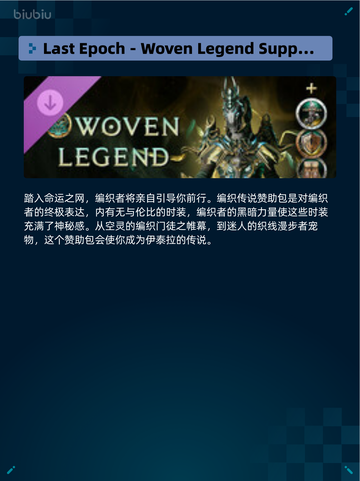 Steam热销游戏榜人渣登顶截图4