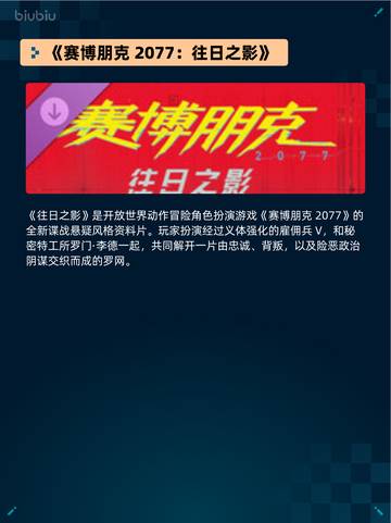 🔥Steam热销游戏榜霍格沃茨之遗登顶✨截图5