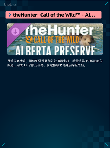 💥Steam热销游戏榜无主之地4登顶🔥超神游戏等你来战🎮截图5