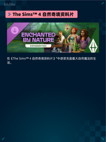 🔥Steam热销游戏榜星引擎Party登顶💥截图3