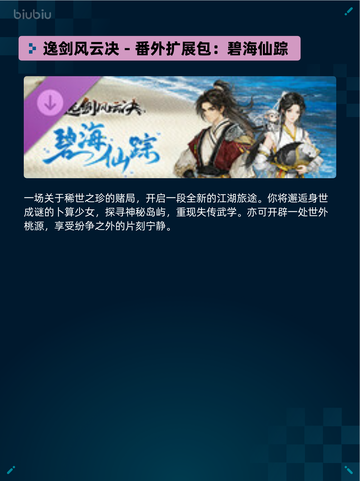 💥Steam热销游戏榜情感反诈模拟器登顶🔥截图5