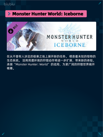 🔥Steam热销游戏榜深海迷航：冰点之下登顶💥截图3