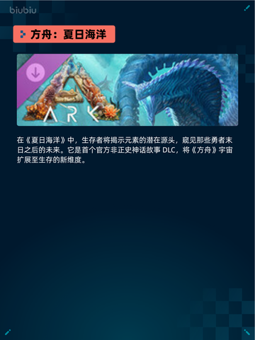 🔥Steam热销游戏榜Dota 2登顶！👑截图4
