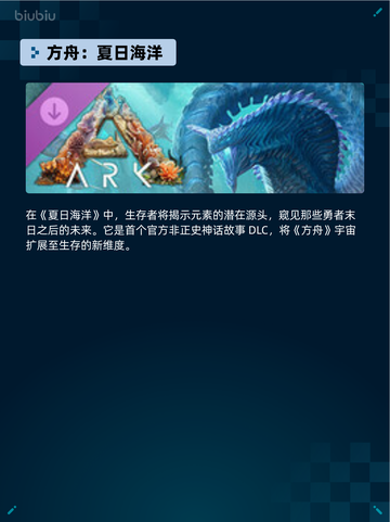 🔥霓虹深渊2登顶Steam热销榜！🎮💥截图2